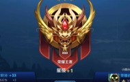 易峥直播坦言:队伍正处于阵痛期,但目标是冠军不变。