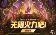 Deokdam专访:比赛复盘助力团队配合,版本更新后冲刺季后赛目标