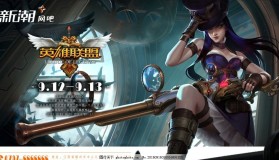 T1：T1被评版本适应度最高战队，英雄池与版本高度契合。