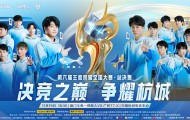 TES.A教练点出问题:“中期容易迷茫,需要明确指挥。”