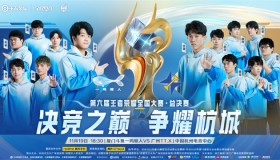 TES.A教练点出问题：“中期容易迷茫，需要明确指挥。”